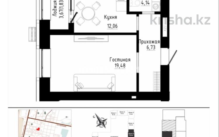 1-комнатная квартира · 44 м² · 7/12 этаж, Култегин 3 — Е-15 за 30 млн ₸ в Астане, Нура р-н — фото 2