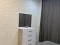 2-комнатная квартира · 46 м² · 8/9 этаж, Нурмакова 150 — Кабанбай батыра за 44 млн ₸ в Алматы, Алмалинский р-н — фото 9