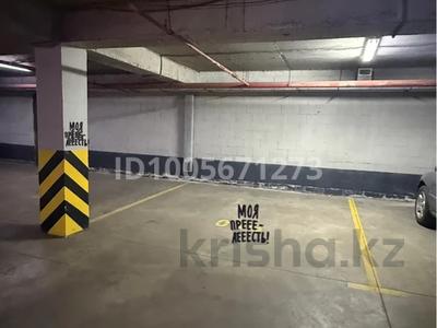 Паркинг · 15 м² · К.Мухамедханова 21 — Айтке Би, бағасы: 3.2 млн ₸ в Астане, Нура р-н