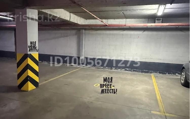 Паркинг · 15 м² · К.Мухамедханова 21 — Айтке Би, бағасы: 3.2 млн ₸ в Астане, Нура р-н — фото 3