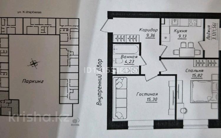 2-комнатная квартира · 55.4 м² · 4/12 этаж, Жумекен Нажимеденов 5 за 33.5 млн ₸ в Астане, Сарайшык р-н — фото 2