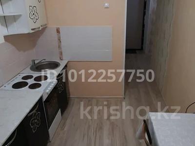 2-комнатная квартира · 45 м² · 2/9 этаж, Мира 43 — Алашахана Мира за 22 млн 〒 в Жезказгане