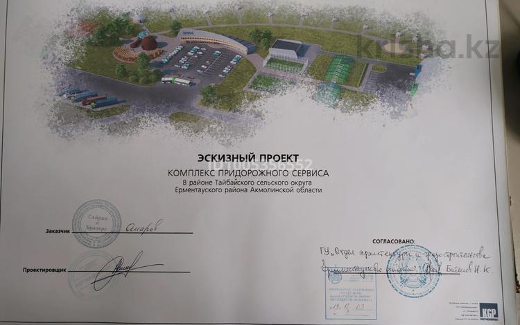 Общепит · 140 м² за 30 млн ₸ в Ерейментау — фото 2