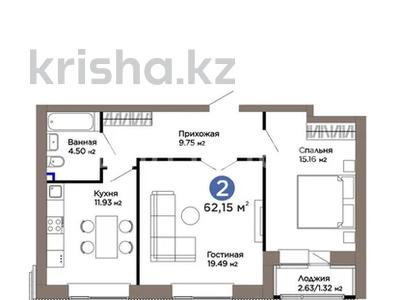 2-комнатная квартира · 62.15 м² · 2/9 этаж, Турар Рыскулов 24a — ул. Кайсенова и ул. Рыскулова за 46 млн ₸ в Астане, Есильский р-н