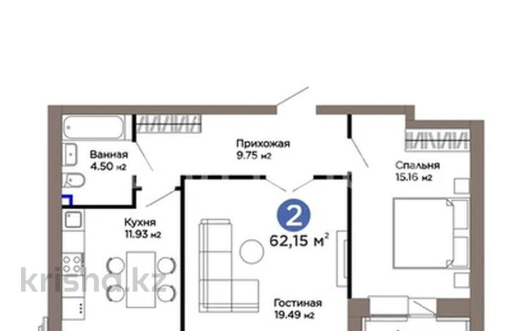 2-комнатная квартира · 62.15 м² · 2/9 этаж, Турар Рыскулов 24a — ул. Кайсенова и ул. Рыскулова за 46 млн ₸ в Астане, Есильский р-н — фото 2