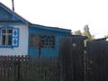 Отдельный дом · 4 комнаты · 80 м² · 25 сот., Малеевская 120 — С Малеевск за 2 млн ₸ в Алтае