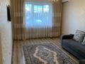 1-комнатная квартира · 41 м² · 5/9 этаж, мкр Жетысу-2 64 за 250 000 ₸ в Алматы, Ауэзовский р-н — фото 11