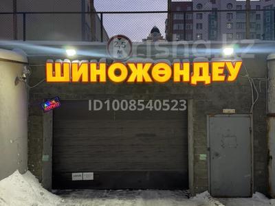 Автосервис · 120 м² за 28.5 млн 〒 в Астане, Есильский р-н