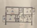 3-комнатная квартира · 72.5 м² · 1/5 этаж, Құрманғазы 179 — Шевченко-Гагарина за 68 млн ₸ в Алматы, Алмалинский р-н — фото 21