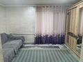 Часть дома · 3 комнаты · 90 м² · 4 сот., мкр Аулие-Ата, Кошекбатыр 40 за 23 млн ₸ в Таразе
