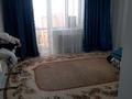 3-комнатная квартира · 105 м² · 4/9 этаж, мкр. Алтын орда, Мкр. Батыс-2 11л за 46 млн ₸ в Актобе — фото 11