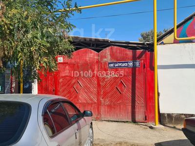 Отдельный дом · 4 комнаты · 150 м² · 6 сот., Байтурсынова 113 — Байтурсынова. толе би. алтынсарина за 90 млн 〒 в 