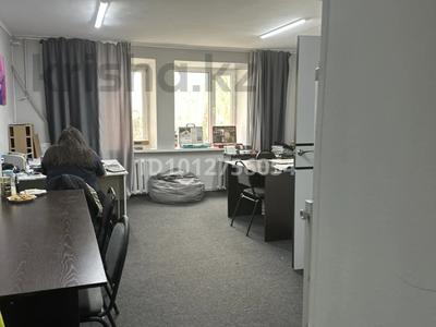 Офисы, кабинеты и рабочие места · 45 м² за 200 000 ₸ в Астане
