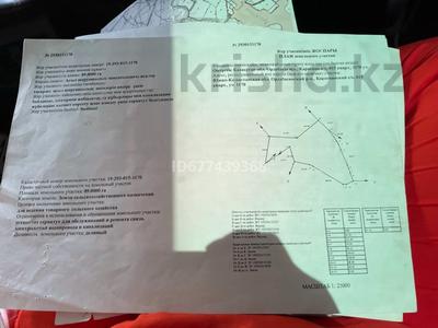 Жер телімі · 89 га, Түркістан обл., бағасы: 35 млн ₸ в Туркестанской обл.