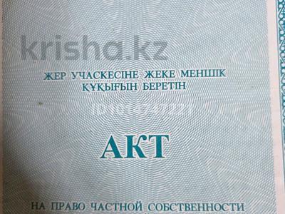 Участок · 10 соток, ул Тамшалы, 9коше , 9 за 2 млн ₸ в Батыре