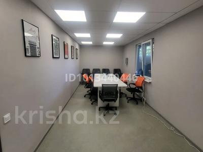 Офисы · 220 м² за 950 000 ₸ в Алматы, Жетысуский р-н