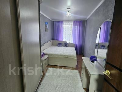 2-комнатная квартира · 46 м² · 1/9 этаж, 6й микрорайон, Ермекова ,вокзал 56 — Вокзал за 2 500 ₸ в Караганде, Казыбек би р-н