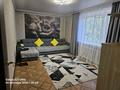 2-комнатная квартира · 46 м² · 1/9 этаж, 6й микрорайон, Ермекова ,вокзал 56 — Вокзал за 2 500 ₸ в Караганде, Казыбек би р-н — фото 3