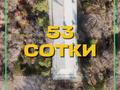 Еркін, кеңселер, монша, қонақ үй және демалыс орындары, медорталықтар мен дәріханалар, білім орталықтары, ойын-сауық · 1500 м², бағасы: ~ 1.6 млрд ₸ в Алматы, Алмалинский р-н