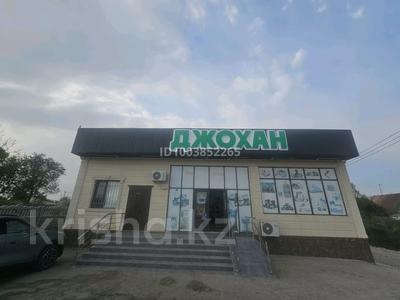 Продажа коммерческой недвижимости в Жамбылской обл.: Магазины и бутики · 150 м² за 45 млн 〒 Магазины и бутики · 150 м² за 45 млн 〒 в Таразе