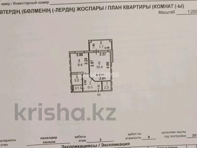 1-комнатная квартира, 39.9 м², 3/9 этаж, Дмитрия Герасимова 12 за 16 млн 〒 в Костанае