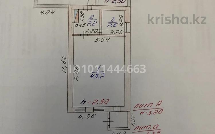 Магазины и бутики · 150.8 м² за 25 млн ₸ в Щучинске — фото 2