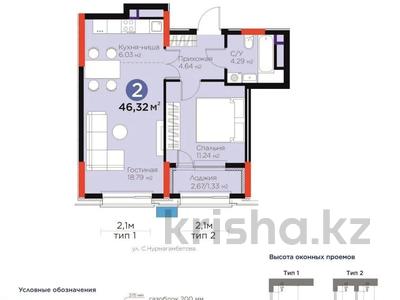 2-бөлмелі пәтер · 46.32 м² · 14/14 қабат, Сагадат Нурмагамбетов 17 — ПЕРВАЯ ОЧЕРЕДЬ, КЛЮЧИ НА РУКАХ, бағасы: 30.2 млн ₸ в Астане, Сарайшык р-н