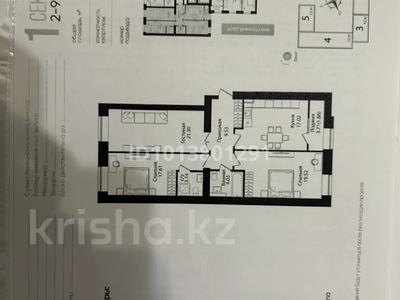 3-бөлмелі пәтер · 94 м² · 8/10 қабат, Улица Чингиз Айтматов, 79/1, бағасы: 48.5 млн ₸ в Астане, Сарыарка р-н