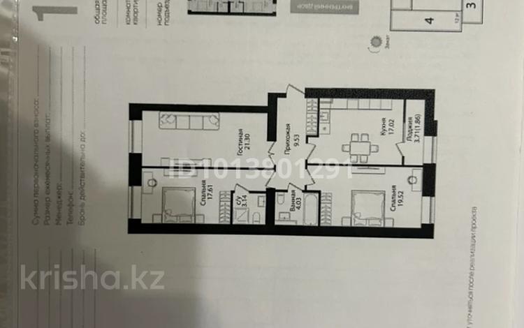 3-бөлмелі пәтер · 94 м² · 8/10 қабат, Улица Чингиз Айтматов, 79/1, бағасы: 48.5 млн ₸ в Астане, Сарыарка р-н — фото 2