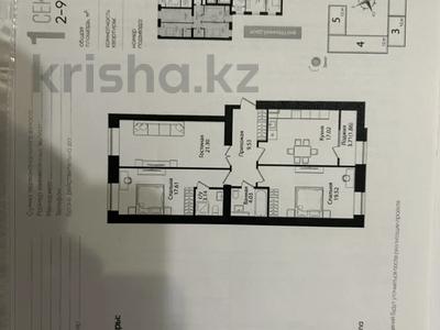 3-бөлмелі пәтер · 94 м² · 8/10 қабат, Улица Чингиз Айтматов, 79/1, бағасы: 48.5 млн ₸ в Астане, Сарыарка р-н