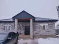 Отдельный дом · 4 комнаты · 175 м² · 6 сот., 48 1452 — 48 улица пересечение 19 за 60 млн ₸ в Жана куате — фото 15