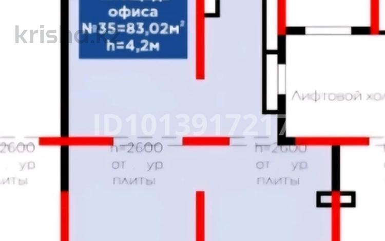 Еркін, кеңселер, дүкендер мен бутиктер, қоғамдық тамақтану орны, сұлулық салондары, медорталықтар мен дәріханалар, білім орталықтары, ойын-сауық · 81.4 м², бағасы: 90 млн ₸ в Алматы, Алатауский р-н — фото 2