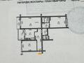 3-комнатная квартира · 86.4 м² · 5/9 этаж, мкр Нуркент 51 за 49.5 млн 〒 в Алматы, Алатауский р-н — фото 28