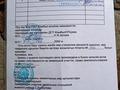 Жер телімі · 150 га, Акыртобе, бағасы: 15 млн ₸ — фото 12