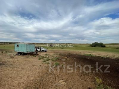 Участок · 150 га, Акыртобе за 15 млн ₸
