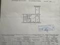 3-бөлмелі пәтер · 57.7 м² · 3/4 қабат, Шипина 172а, бағасы: 22 млн ₸ в Костанае — фото 13