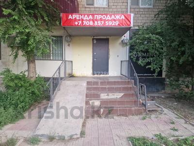 Свободное назначение · 48 м² за 250 000 ₸ в Атырау, пгт Балыкши