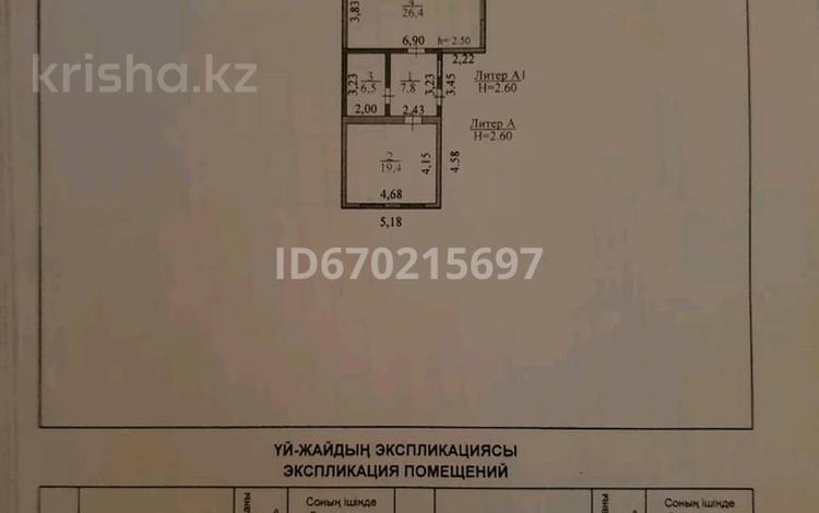 Отдельный дом • 3 комнаты • 85 м² • , Т.Бокина 32/2 за 25 млн 〒 в Каскелене — фото 2