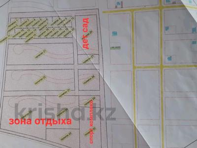 Участок · 10 соток, 6 микрорайон за 2.6 млн ₸ в 