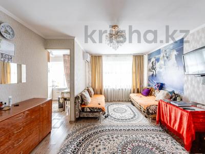 1-бөлмелі пәтер · 29.8 м² · 4/4 қабат, Ауэзова 39, бағасы: 13.6 млн ₸ в Астане