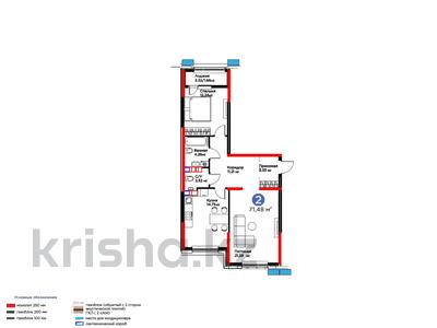 2-комнатная квартира · 72 м², Рыскулова за ~ 39.8 млн ₸ в Шымкенте, Аль-Фарабийский р-н