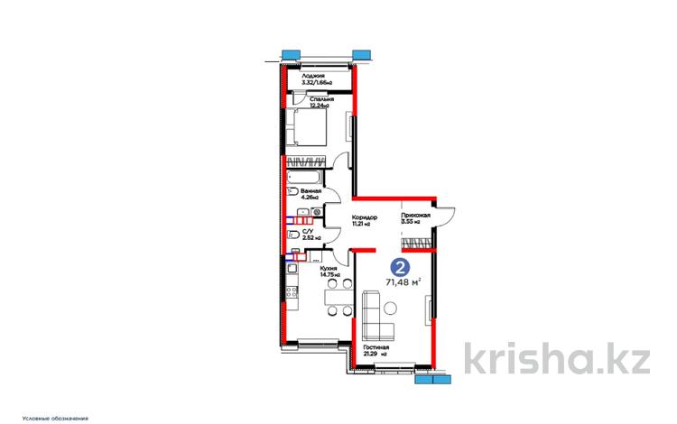 2-комнатная квартира · 72 м², Рыскулова за ~ 39.8 млн ₸ в Шымкенте, Аль-Фарабийский р-н — фото 14