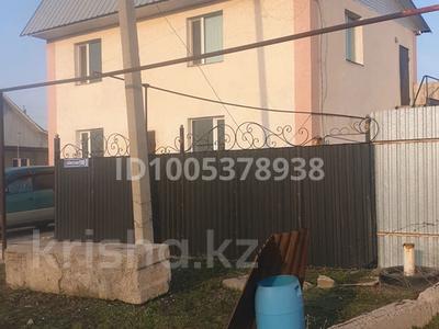 Отдельный дом · 4 комнаты · 210 м² · 6 сот., Сейфуллина 199 — Пос Белбулак за 48 млн 〒 в Талгаре