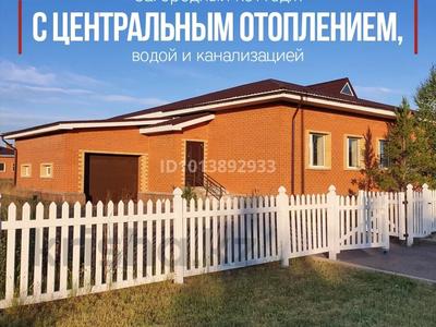 Отдельный дом · 4 комнаты · 150 м² · 14 сот., River park 124 — River Park за 30 млн ₸ в Жибек Жолы