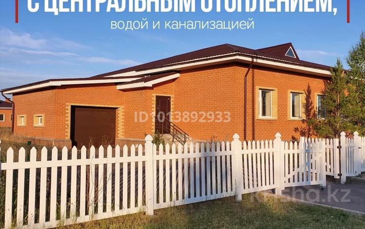 Отдельный дом · 4 комнаты · 150 м² · 14 сот., River park 124 — River Park за 30 млн ₸ в Жибек Жолы — фото 2