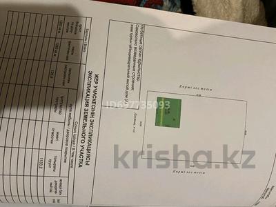 Участок · 12.6 соток, Жаик-2 за 10.5 млн 〒