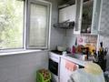 3-комнатная квартира · 70 м² · 3/5 этаж, 17 мкр 2 за 24 млн ₸ в Шымкенте, Енбекшинский р-н — фото 27
