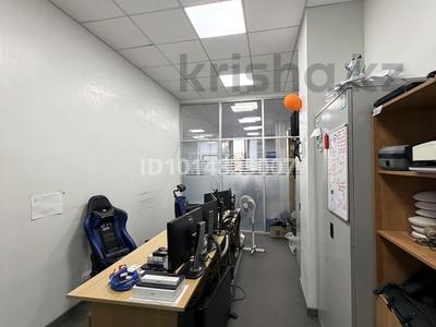 Свободное назначение, офисы · 653 м² за ~ 8.8 млн ₸ в Алматы, Бостандыкский р-н