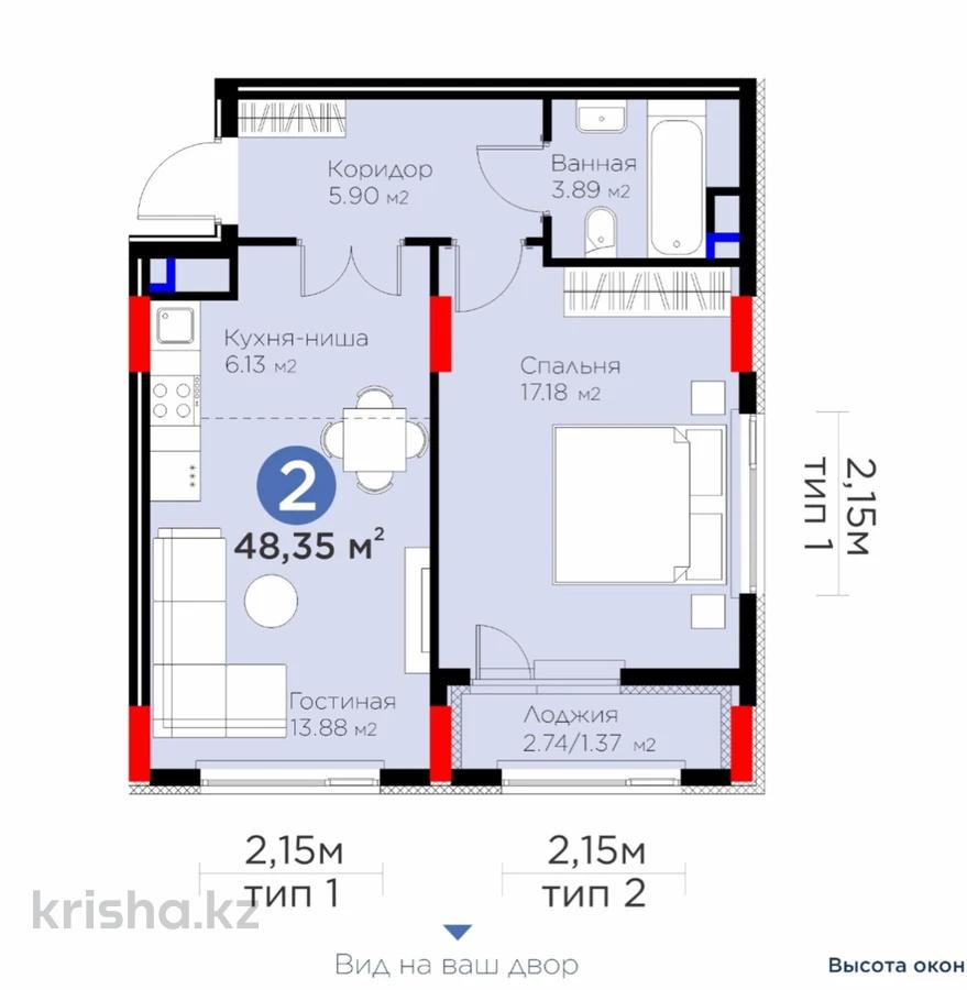 Фото ЖК Family Nest | Комфорт+