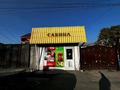 Дүкендер мен бутиктер · 40 м², бағасы: 18 млн ₸ в Талдыкоргане